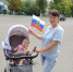 Акция «Три цвета России» - Межпоселенческая библиотека