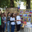 День Государственного флага - Усманский муниципальный район