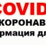 Внимание работодателя!!! Новое в санитарном законодательстве об иммунопрофилактике - Усманский муниципальный район