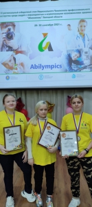 Абилимпикс