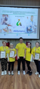 Абилимпикс
