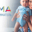 Липецкие мамы поборются за грант на открытие бизнеса - Усманский муниципальный район
