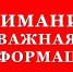 Изменения по охране труда в 2022 году - Усманский муниципальный район