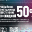 Малый и средний бизнес сможет купить российский софт на 50% дешевле - Усманский муниципальный район