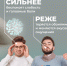 Омикрон - Усманский муниципальный район