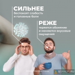 Омикрон