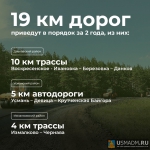 Дороги
