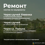 Дороги