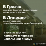 Дороги