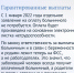 Все, что нужно знать о больничном. - Усманский муниципальный район