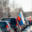 Автопробег - Усманский муниципальный район