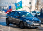 Автопробег
