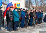 Автопробег