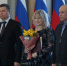 Торжественное мероприятие, посвященное профессиональному празднику – День работника бытового обслуживания населения - Усманский муниципальный район