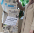День информации "Страницы нашего времени" - Усманский филиал ГАПОУ ЛМК