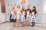 День молодежи