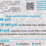 Социальный контракт - Усманский муниципальный район