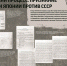 Токийский процесс - Межпоселенческая библиотека