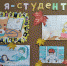 Посвящение в  студенты - Усманский филиал ГАПОУ ЛМК