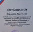 Муниципальный конкурс социальной рекламы о вреде курительных смесей, антиалкогольной и антинаркотической направленности - Усманский филиал ГАПОУ ЛМК