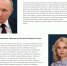 Год педагога и наставника 2023 - Комитет по образованию