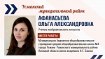 Вперед! К победе!