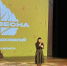 Студенческая весна – 2023 - Усманский филиал ГАПОУ ЛМК