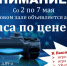 Внимание! Акция! - Межпоселенческая библиотека