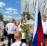 День памяти и скорби - Комитет по образованию
