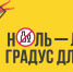 10 причин чтобы бросить пить. - Усманская МРБ