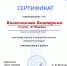 Итоги Межрегионального интернет-конкурса - Межпоселенческая библиотека