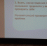 Муниципальное родительское собрание - Комитет по образованию