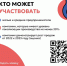 Конкурс брендов «Знай наших»  срок подачи заявок продлили  до 31 января! - Усманский муниципальный район