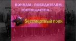 ПОБЕДИТЕЛИ