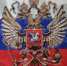 Муниципальный этап областного конкурса на знание государственных символов Российской Федерации и символов Липецкой области - Комитет по образованию