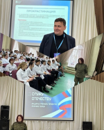 Встреча представителя Российского общества «Знание»
