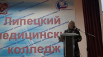 Региональная научно-практическая конференция на тему «Роль общепрофессиональных дисциплин в формировании клинического мышления»