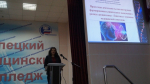 Региональная научно-практическая конференция на тему «Роль общепрофессиональных дисциплин в формировании клинического мышления»