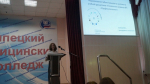 Региональная научно-практическая конференция на тему «Роль общепрофессиональных дисциплин в формировании клинического мышления»