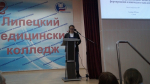 Региональная научно-практическая конференция на тему «Роль общепрофессиональных дисциплин в формировании клинического мышления»
