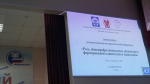 Региональная научно-практическая конференция на тему «Роль общепрофессиональных дисциплин в формировании клинического мышления»