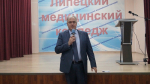 Региональная научно-практическая конференция на тему «Роль общепрофессиональных дисциплин в формировании клинического мышления»