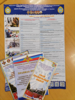 Встреча с представителями ВВА