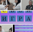 Открытое внеаудиторное мероприятие «Анатомические игры» - Усманский филиал ГАПОУ ЛМК