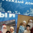 Всероссийская акция «Новый год в каждый дом" - Усманский филиал ГАПОУ ЛМК