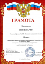 Творческий конкурс «Рождественская / Новогодняя песня на английском языке»