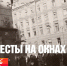 Информационный цикл «Дни воинской славы и памятные даты Российской истории» - Усманский филиал ГАПОУ ЛМК