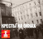 Информационный цикл «Дни воинской славы и памятные даты Российской истории»