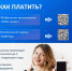 Самозанятый? Подумай о пенсии! - Усманский муниципальный район