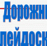 Фестиваля детского театрального и музыкально-литературного искусства по вопросам безопасности дорожного движения  "Дорожный калейдоскоп" - Комитет по образованию